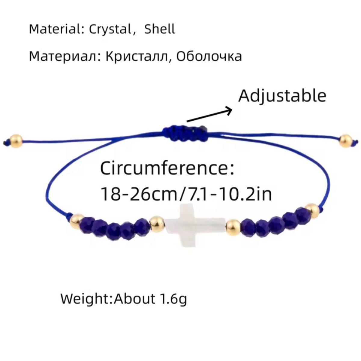 Bohemian Style Woven Cross Bracelet