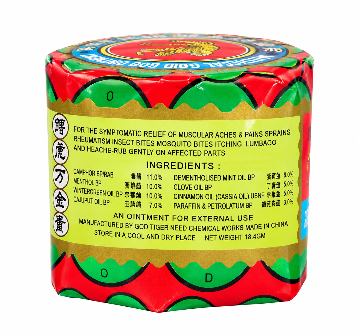 Xun Hu God Tiger Balm 18.4g ingredient label showing camphor, menthol, wintergreen oil and topical uses.